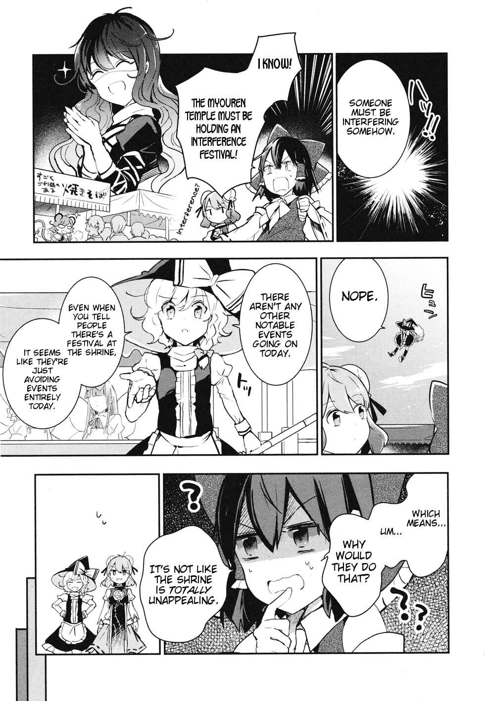 Page 5 Chapter 36 Touhou Ibara Kasen ~ Wild and Horned Hermit.