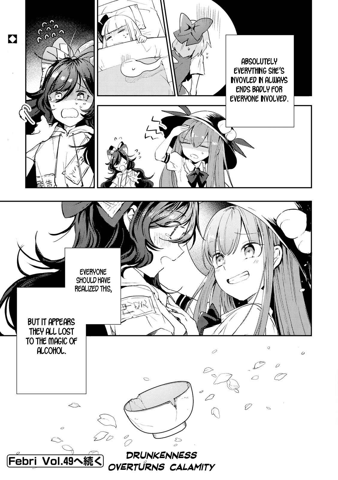 Page 31 Chapter 45 Touhou Ibara Kasen ~ Wild and Horned Hermit.