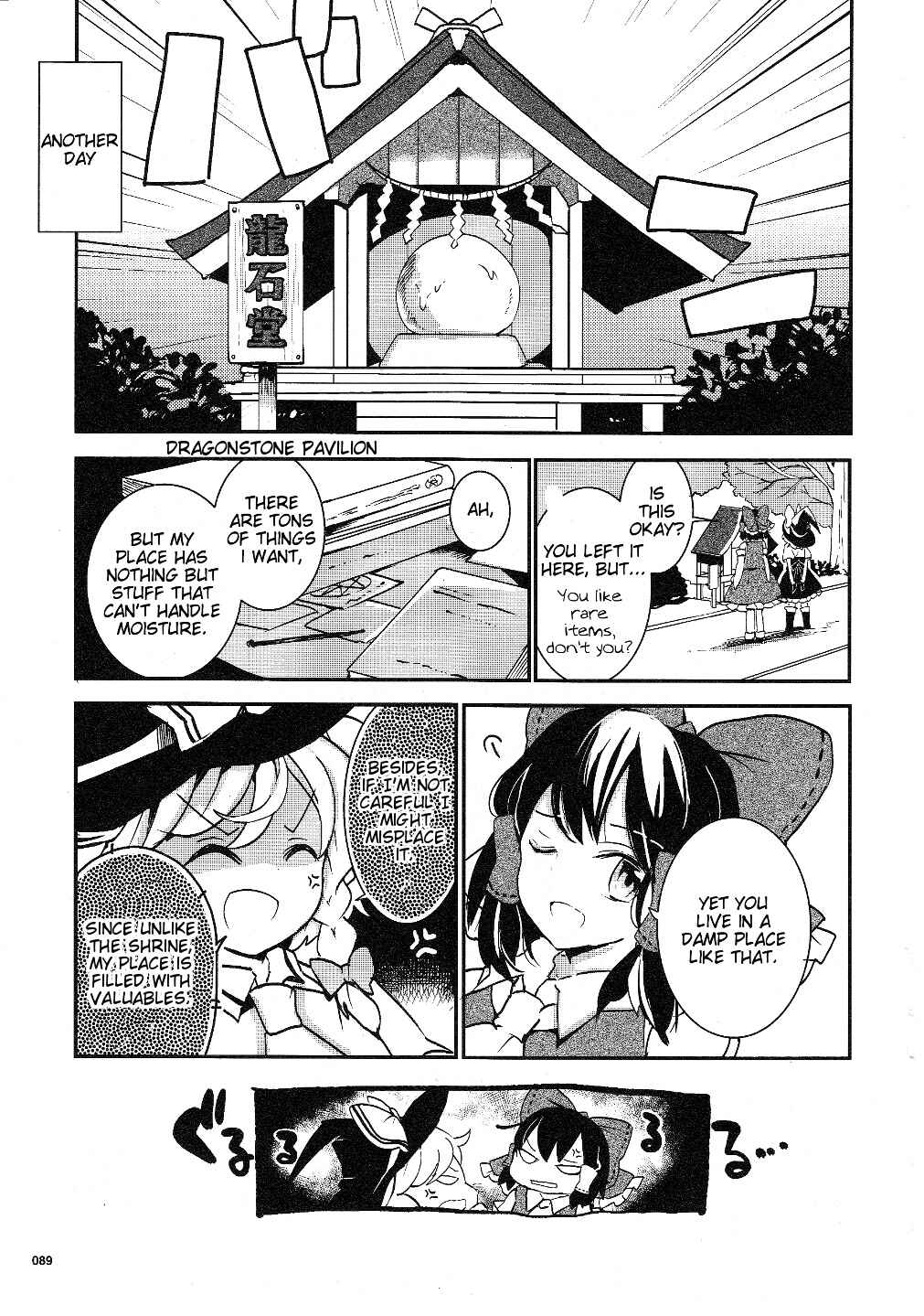 Page 11 Chapter 17 Touhou Ibara Kasen ~ Wild and Horned Hermit.