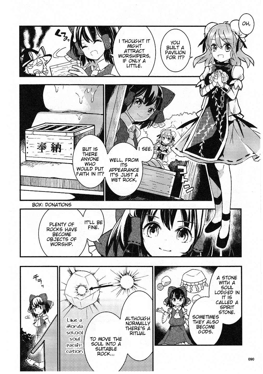 Page 12 Chapter 17 Touhou Ibara Kasen ~ Wild and Horned Hermit.