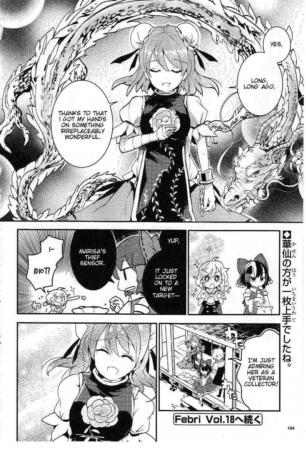 Page 26 Chapter 17 Touhou Ibara Kasen ~ Wild and Horned Hermit.