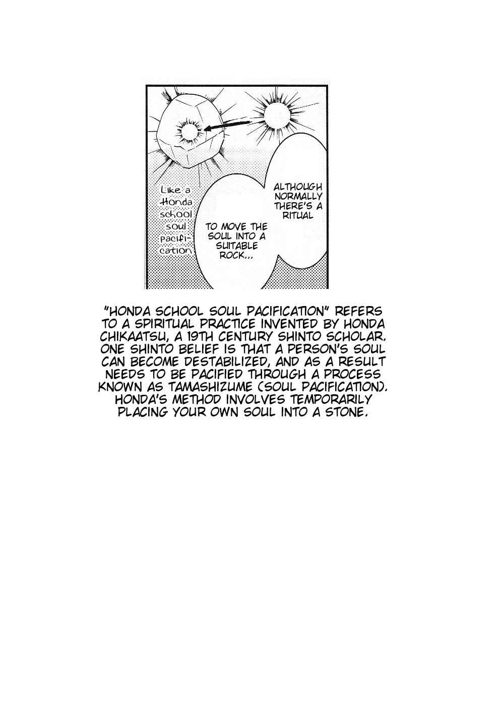 Page 27 Chapter 17 Touhou Ibara Kasen ~ Wild and Horned Hermit.