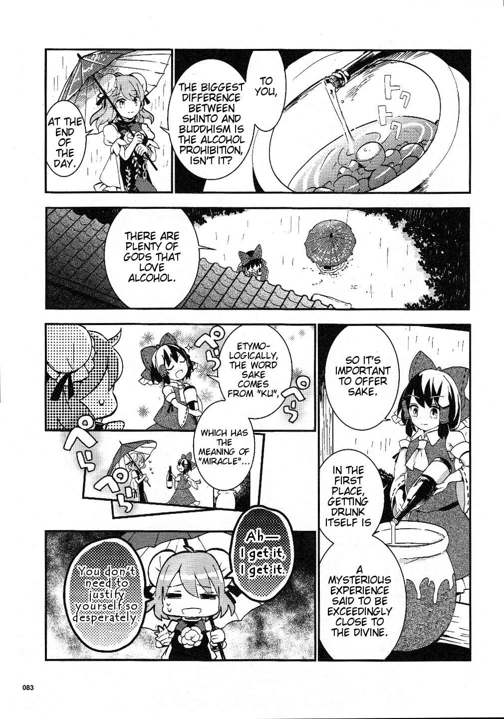 Page 5 Chapter 17 Touhou Ibara Kasen ~ Wild and Horned Hermit.