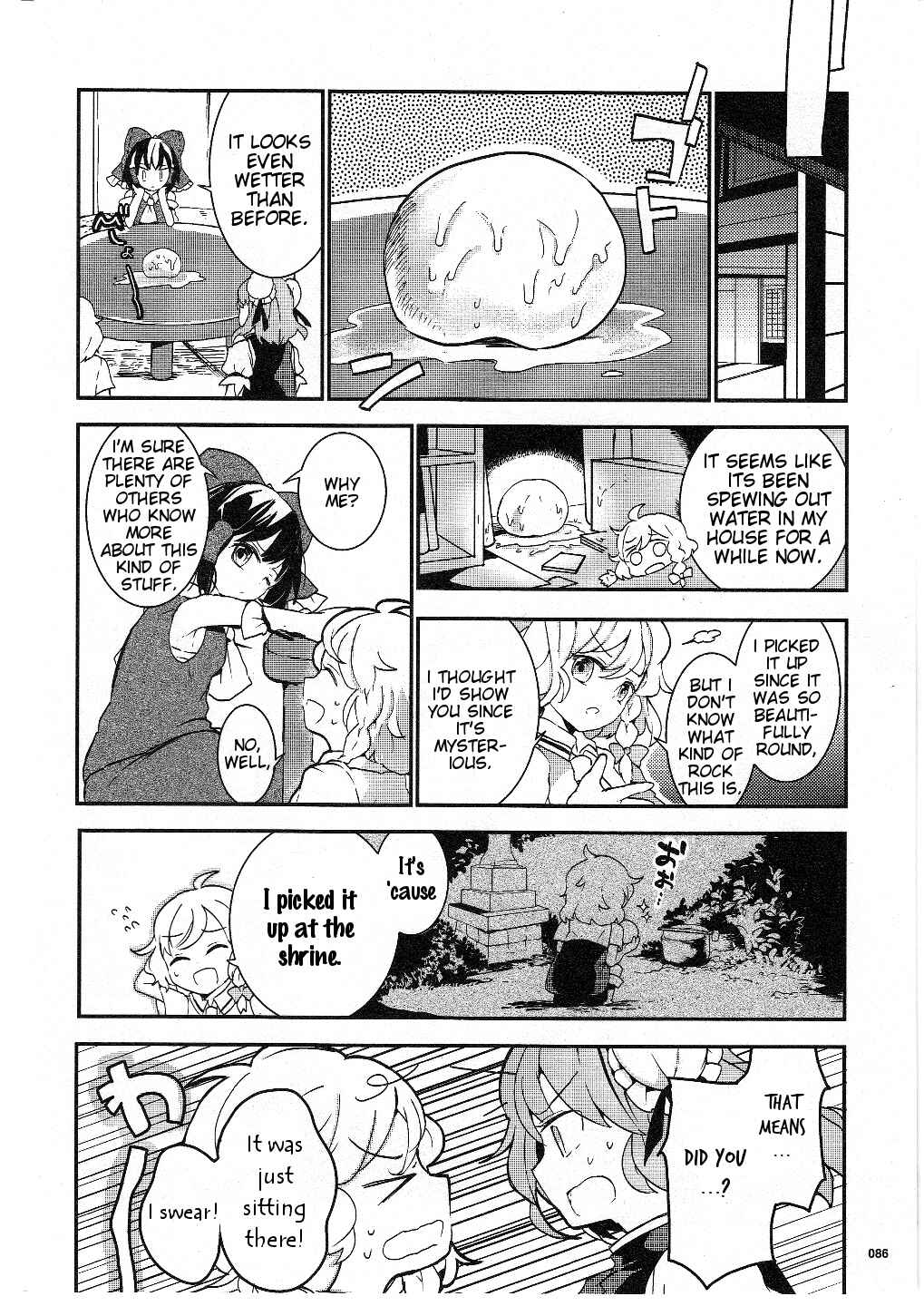 Page 8 Chapter 17 Touhou Ibara Kasen ~ Wild and Horned Hermit.