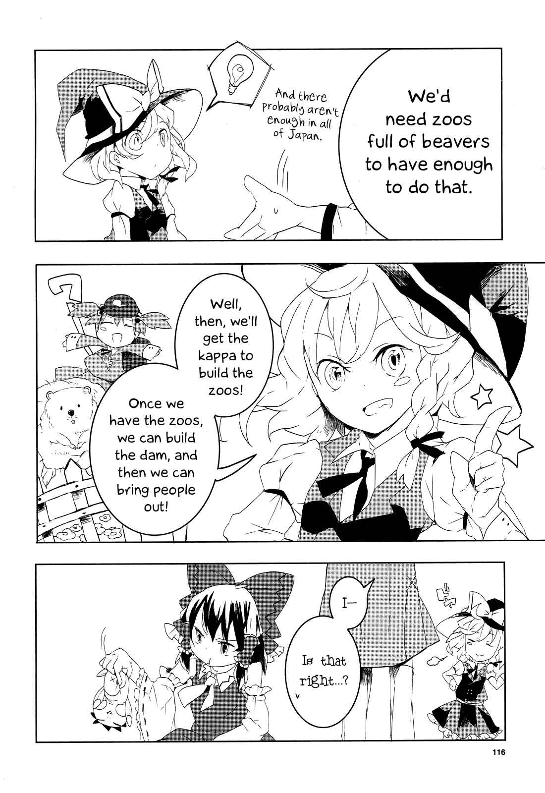 Page 4 Chapter 5 Touhou Ibara Kasen ~ Wild and Horned Hermit.