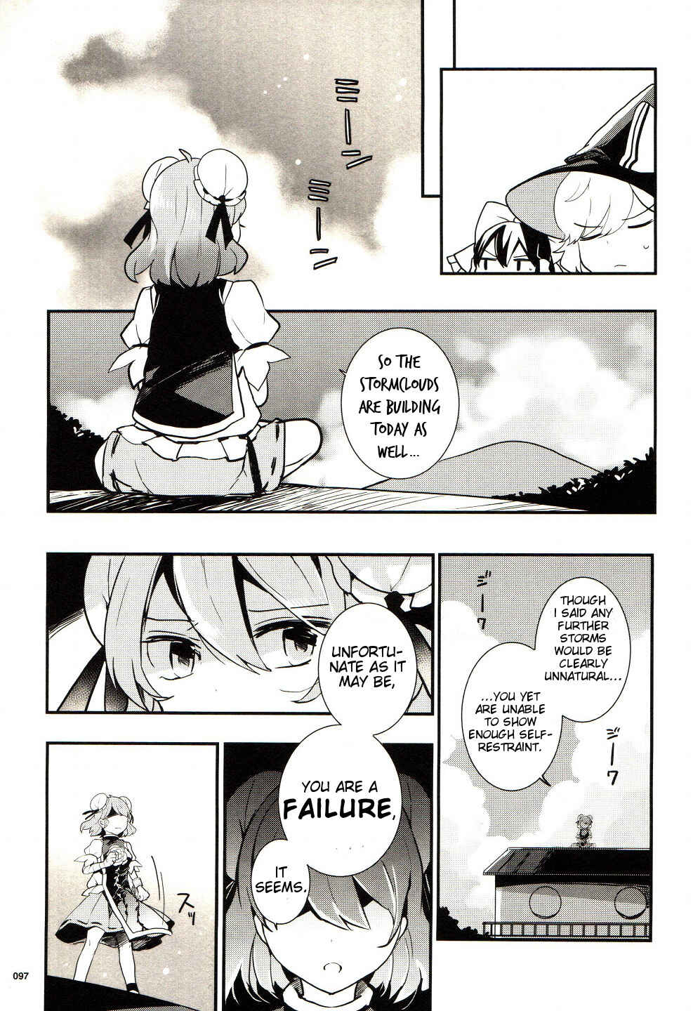 Page 19 Chapter 24 Touhou Ibara Kasen ~ Wild and Horned Hermit.