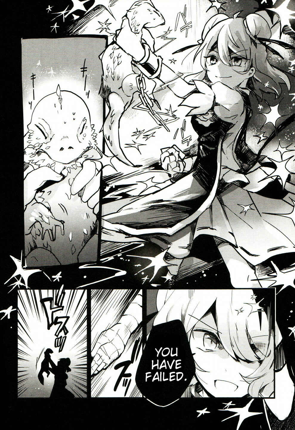 Page 24 Chapter 24 Touhou Ibara Kasen ~ Wild and Horned Hermit.