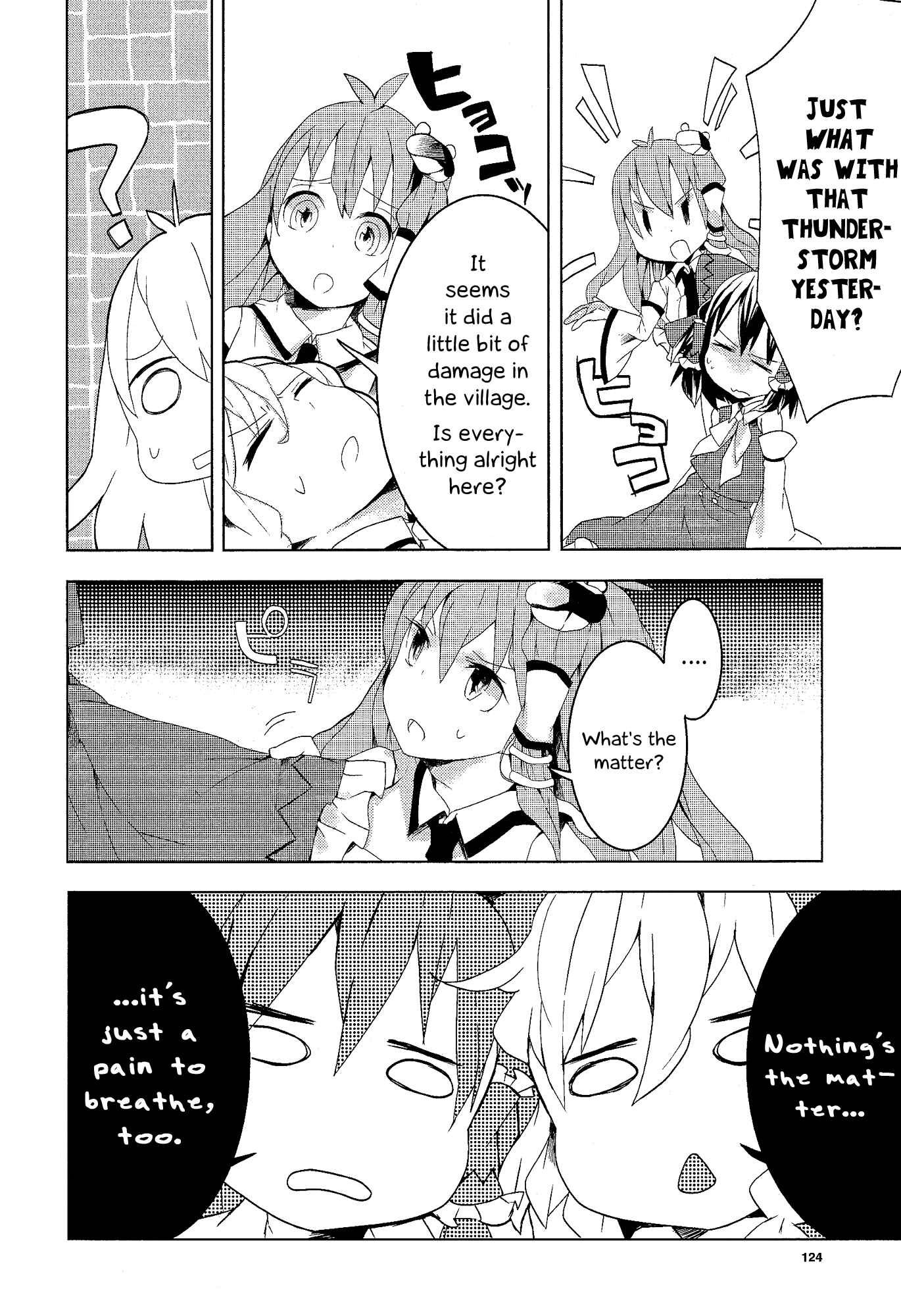 Page 12 Chapter 6 Touhou Ibara Kasen ~ Wild and Horned Hermit.