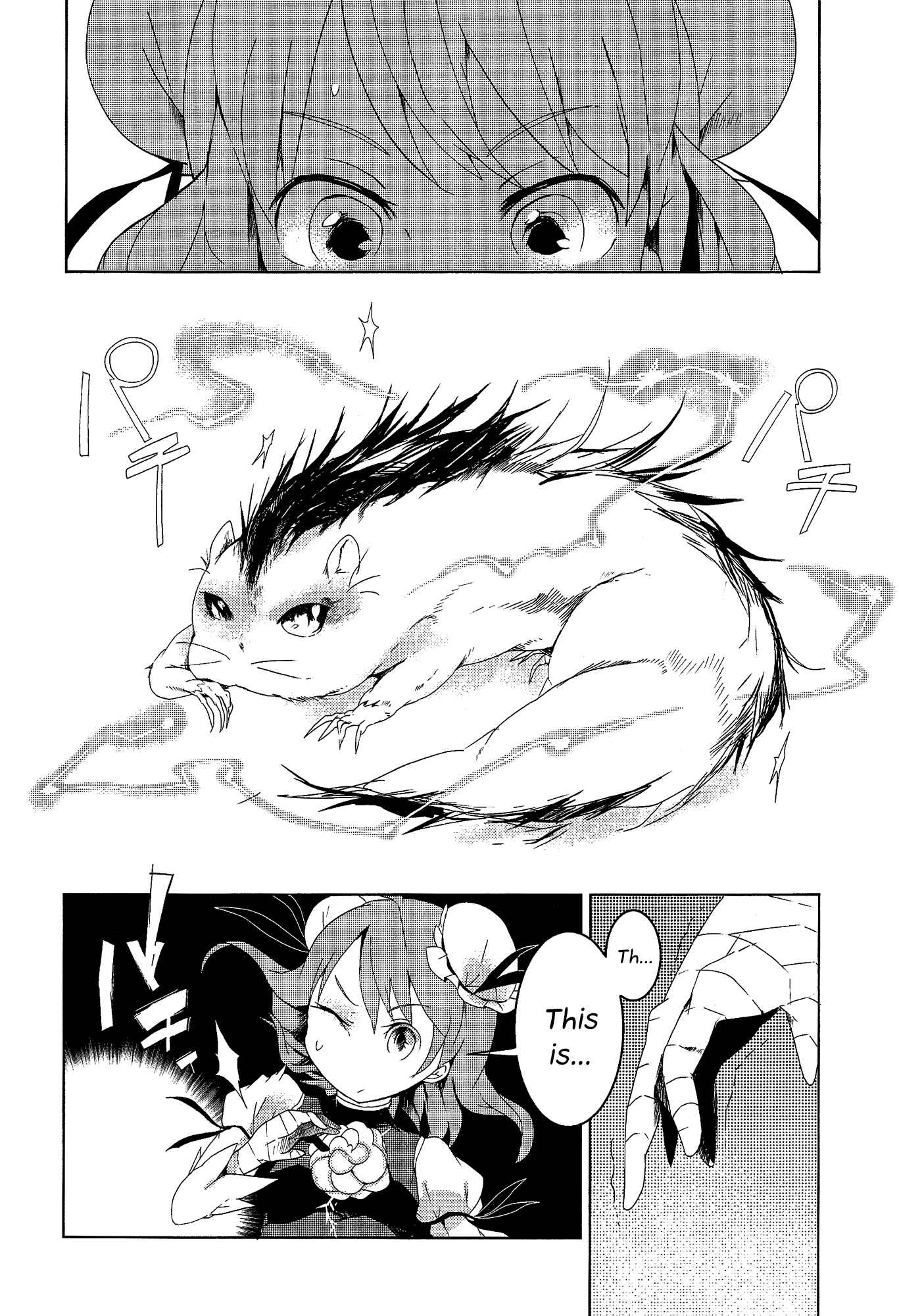 Page 14 Chapter 6 Touhou Ibara Kasen ~ Wild and Horned Hermit.