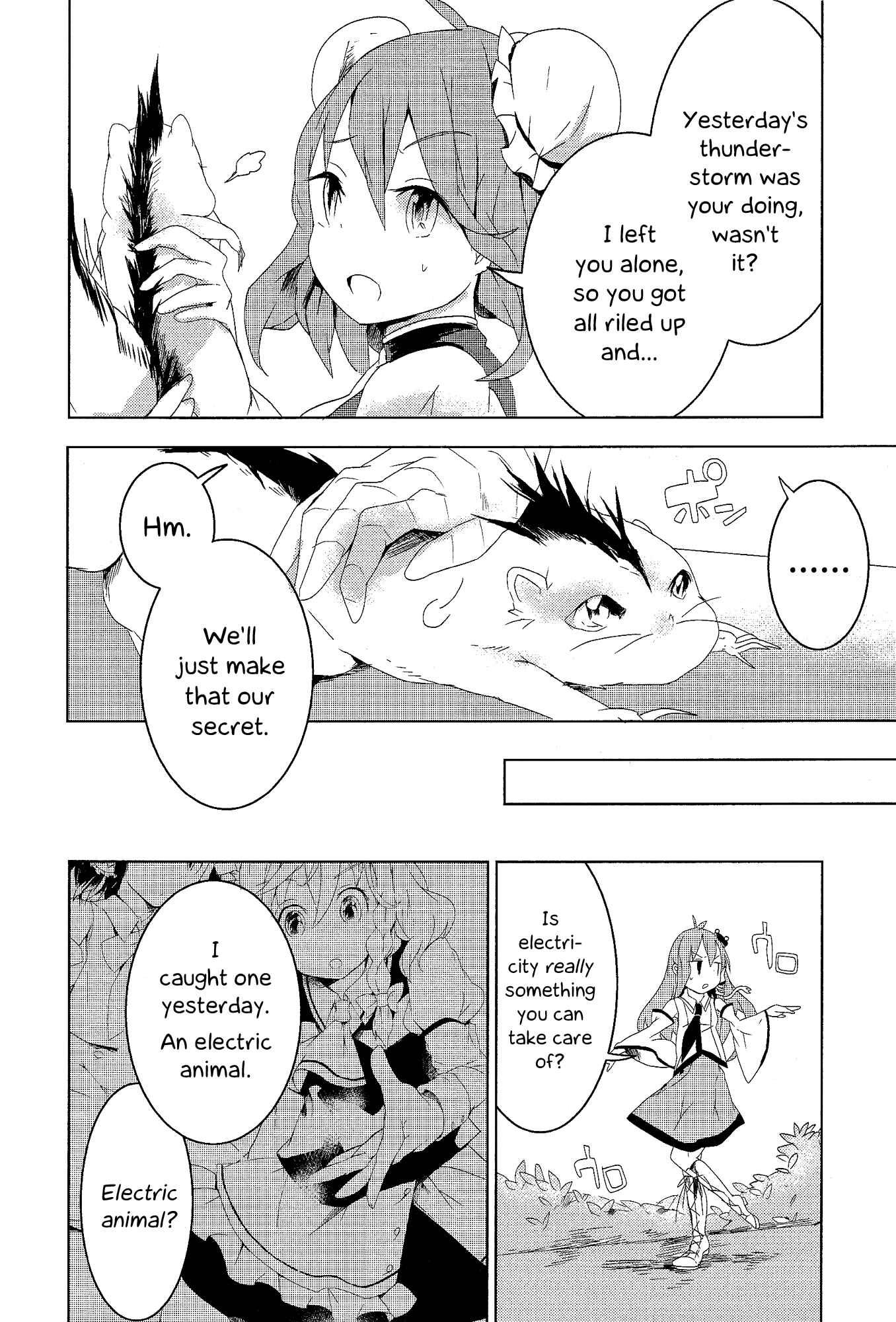 Page 16 Chapter 6 Touhou Ibara Kasen ~ Wild and Horned Hermit.