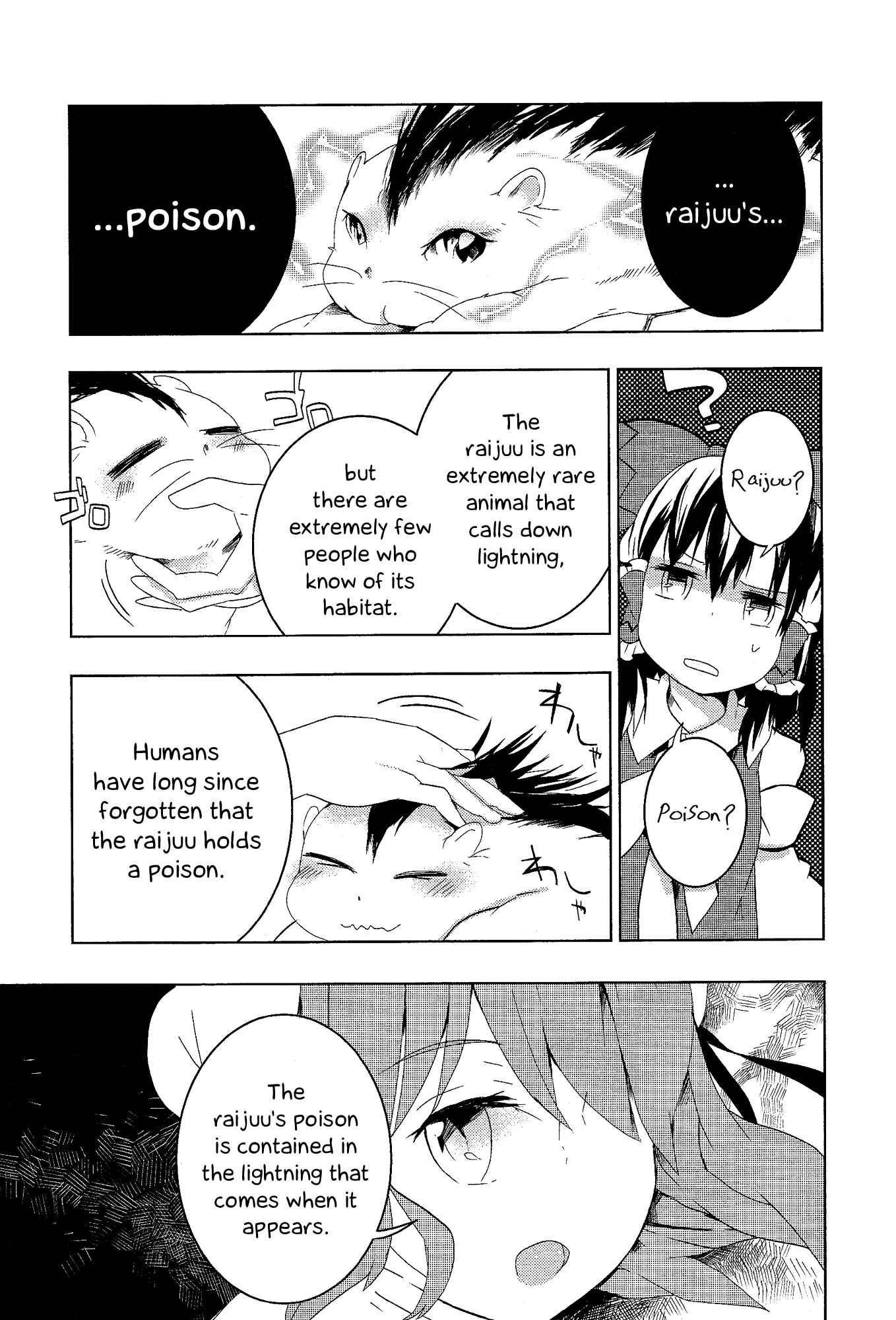 Page 19 Chapter 6 Touhou Ibara Kasen ~ Wild and Horned Hermit.