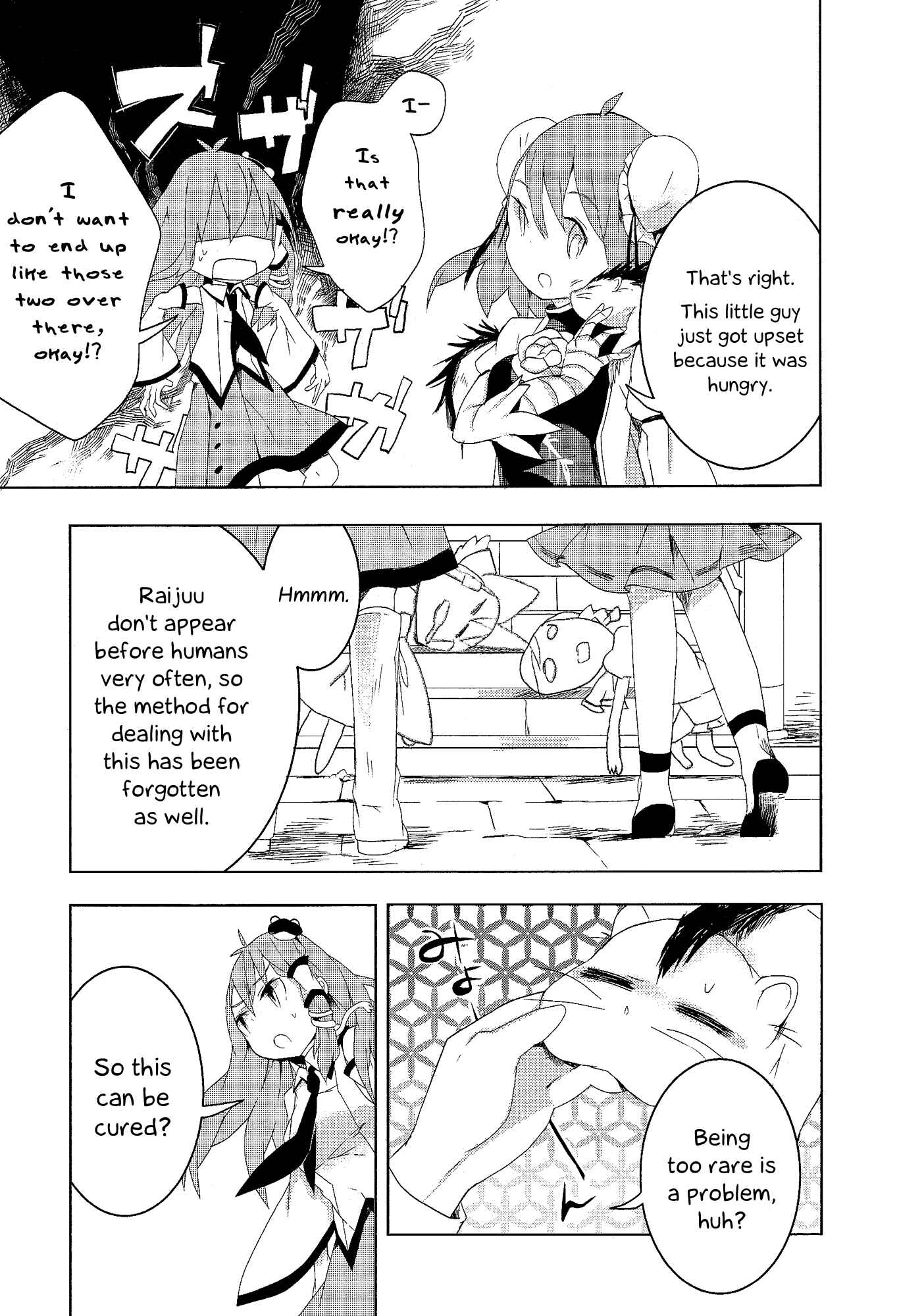 Page 21 Chapter 6 Touhou Ibara Kasen ~ Wild and Horned Hermit.
