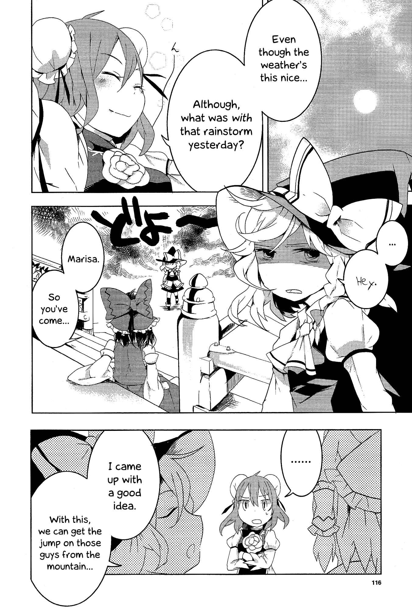 Page 4 Chapter 6 Touhou Ibara Kasen ~ Wild and Horned Hermit.