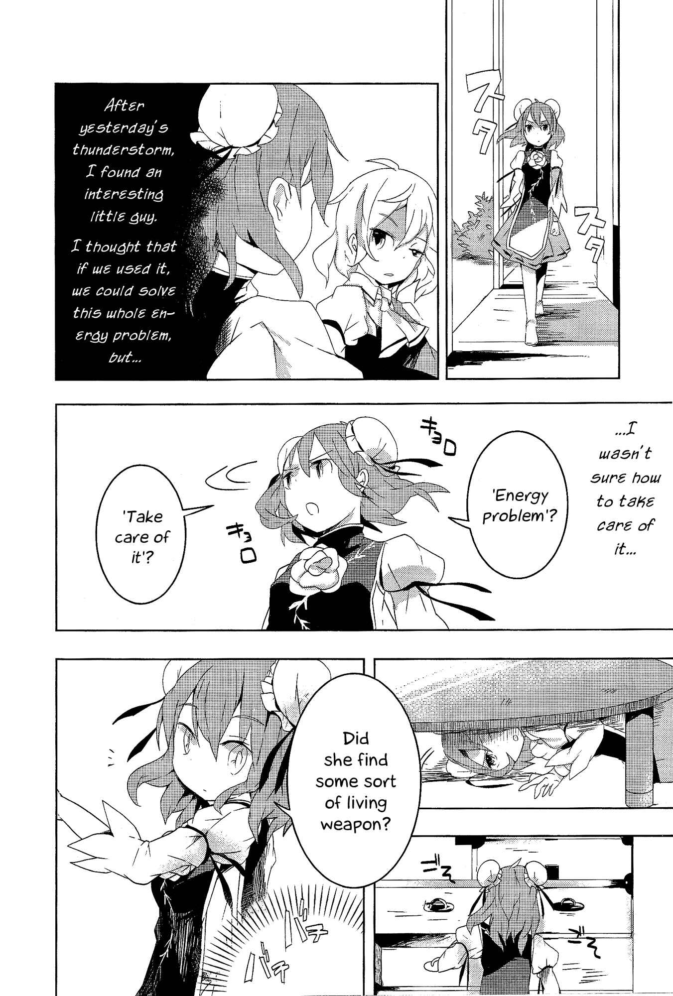 Page 8 Chapter 6 Touhou Ibara Kasen ~ Wild and Horned Hermit.