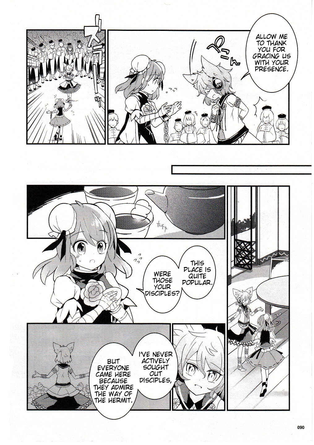 Page 12 Chapter 18 Touhou Ibara Kasen ~ Wild and Horned Hermit.
