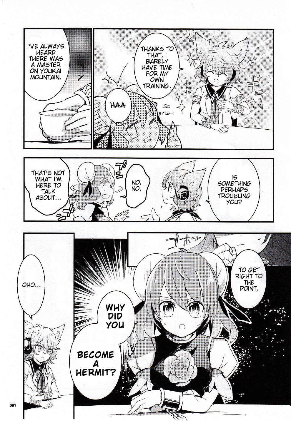 Page 13 Chapter 18 Touhou Ibara Kasen ~ Wild and Horned Hermit.