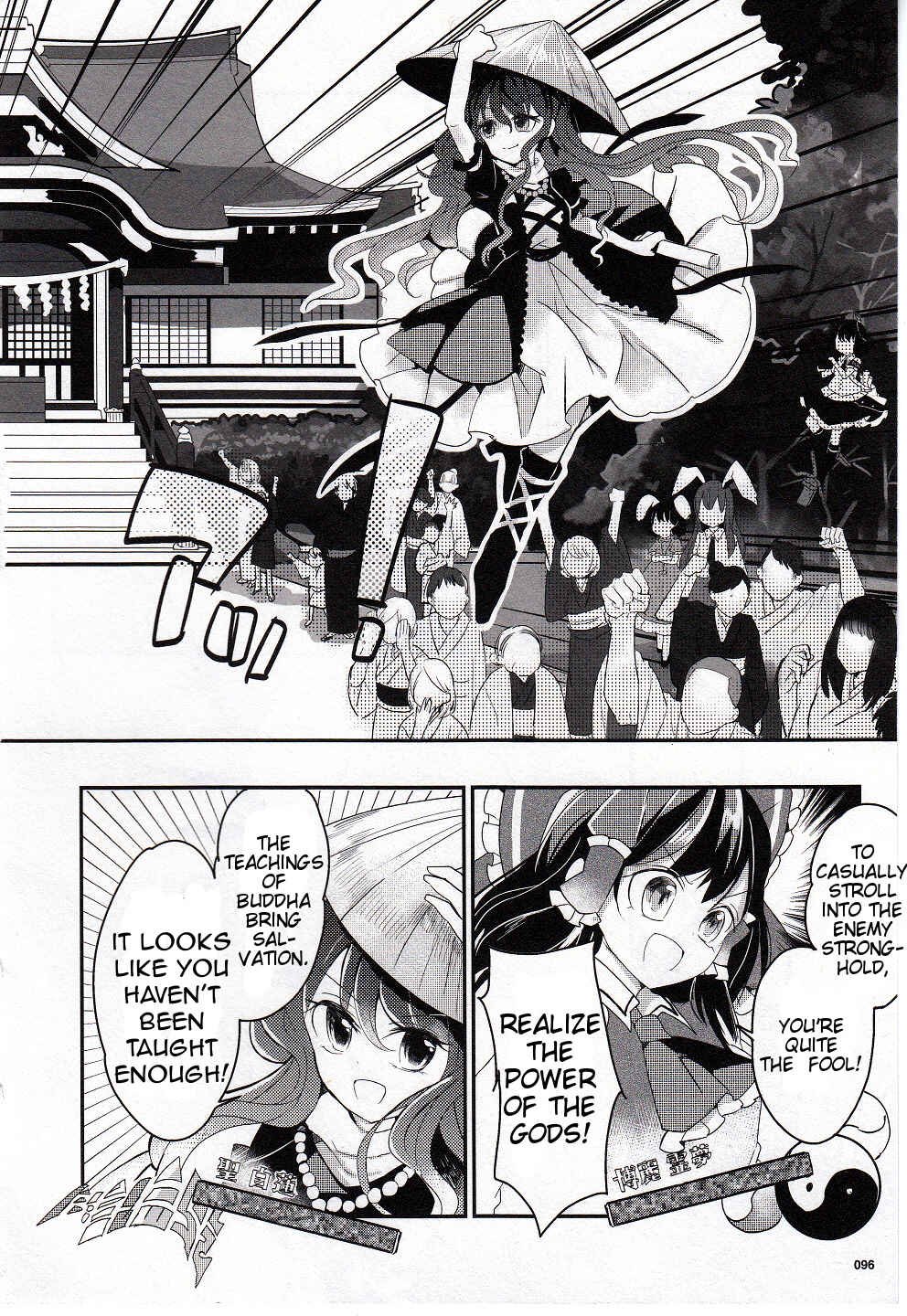 Page 18 Chapter 18 Touhou Ibara Kasen ~ Wild and Horned Hermit.
