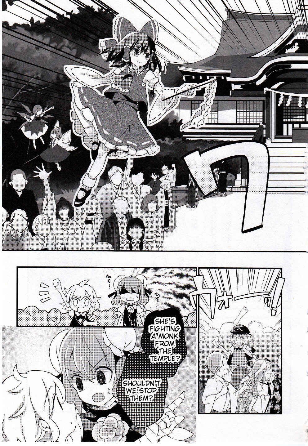 Page 19 Chapter 18 Touhou Ibara Kasen ~ Wild and Horned Hermit.