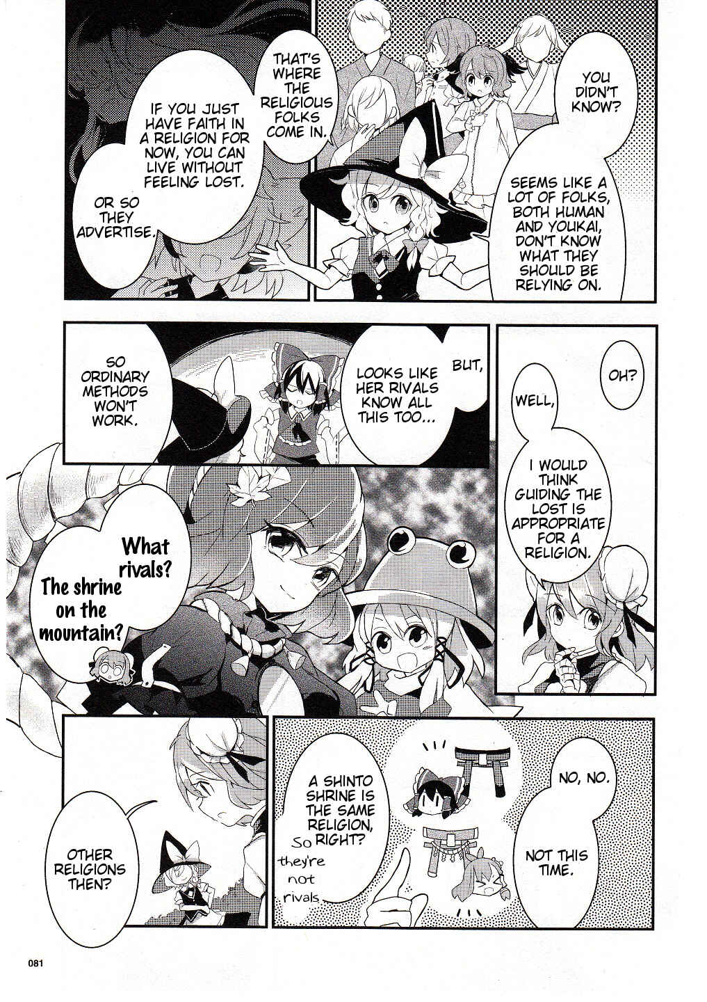 Page 3 Chapter 18 Touhou Ibara Kasen ~ Wild and Horned Hermit.