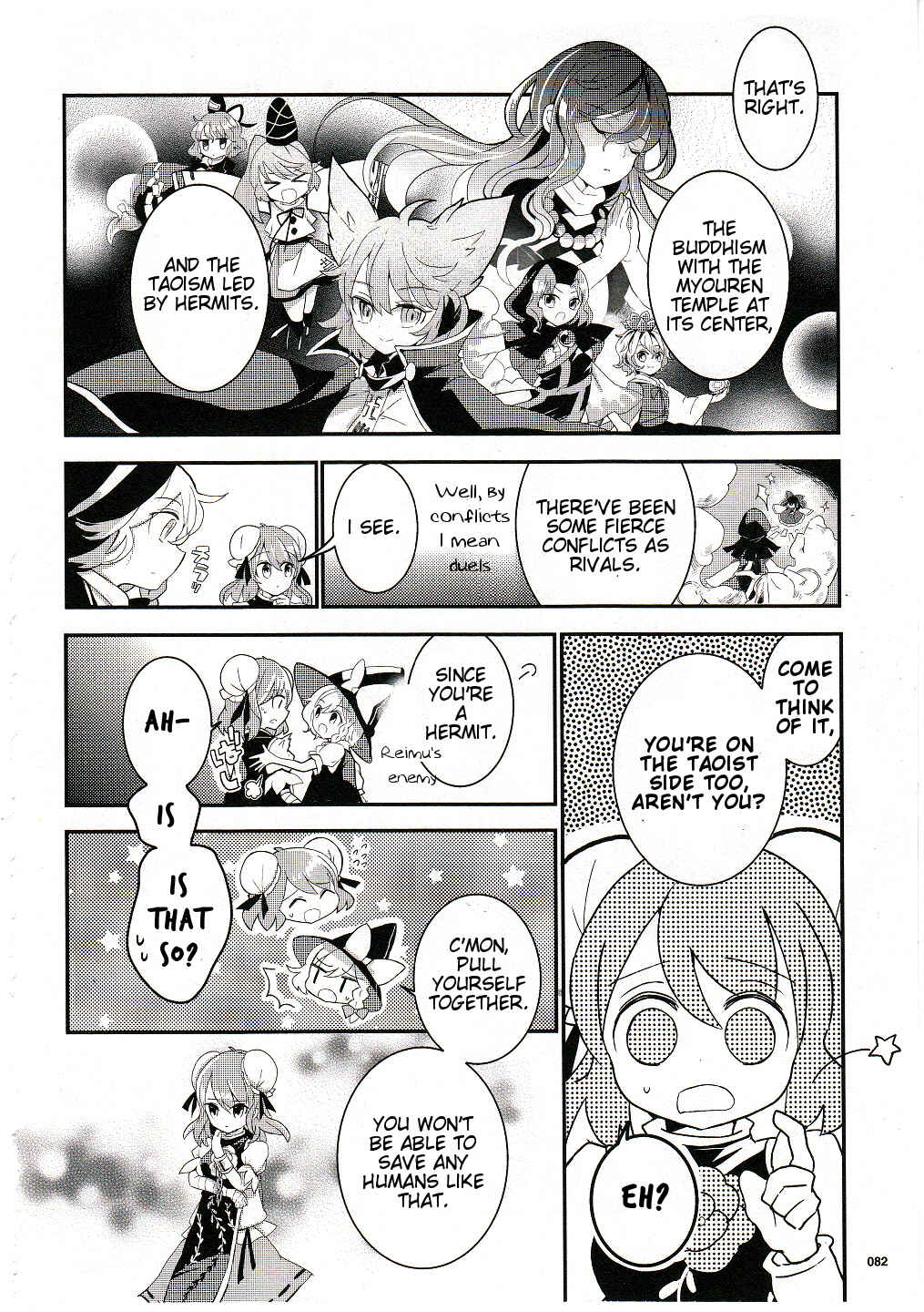 Page 4 Chapter 18 Touhou Ibara Kasen ~ Wild and Horned Hermit.