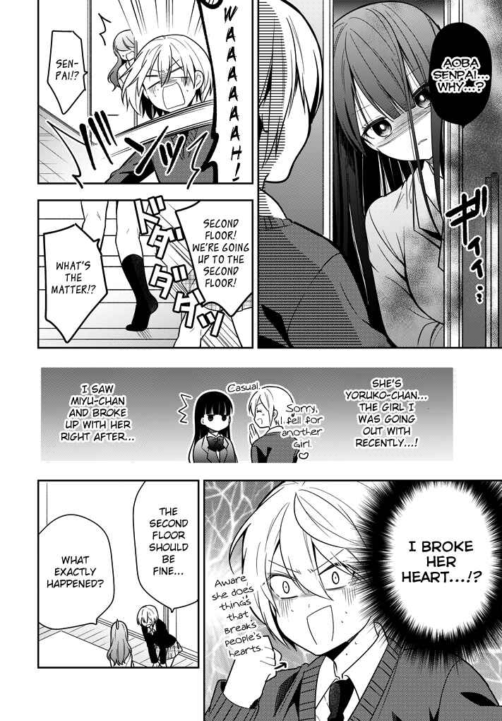Page 2 Chapter Unknown_b7e5 A Story About an Indecisive Girl Caught Between Her Girlfriend and Ex-Girlfriend