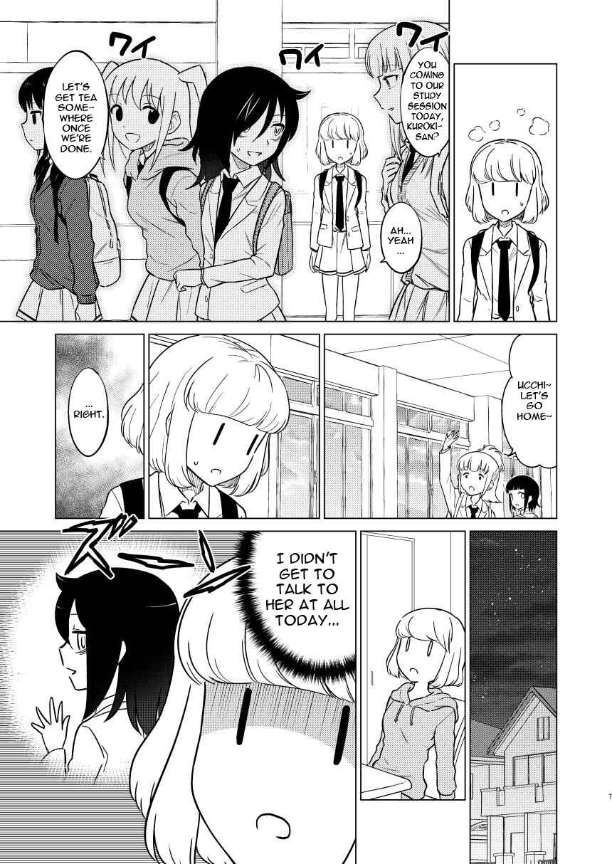 Page 7 Chapter Unknown_a7e1 Watashi ga Motenai no wa Dou Kangaetemo Omaera ga Warui! - To My Dearest (Doujinshi)