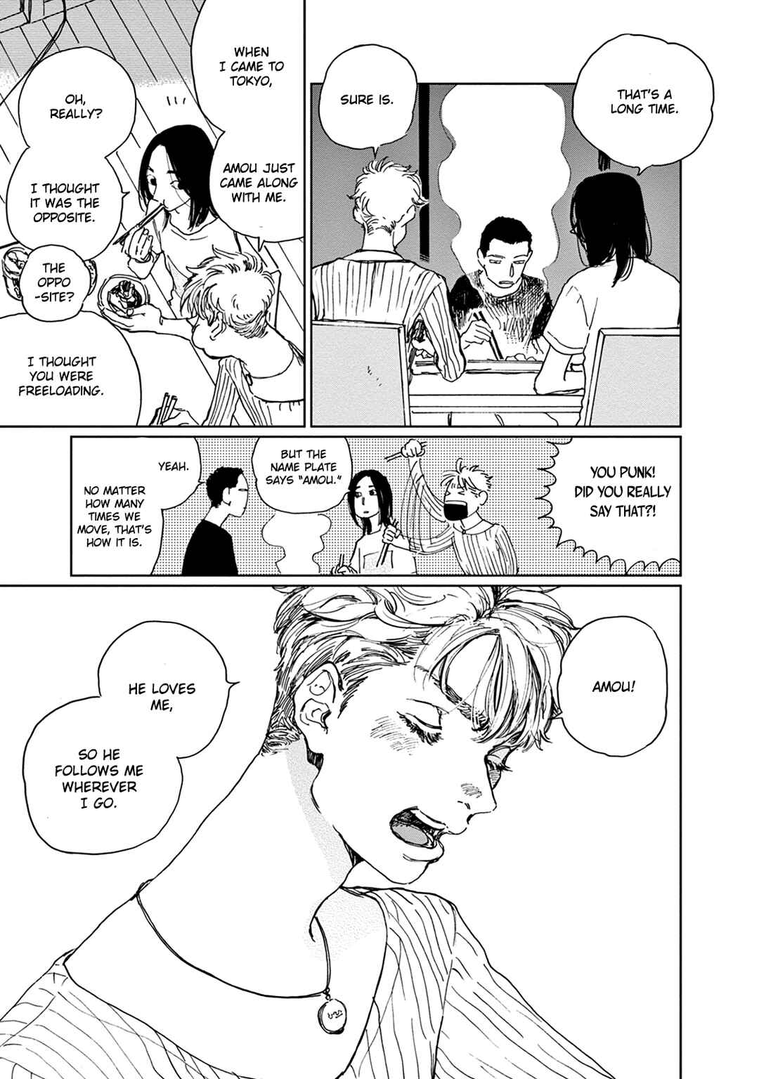 Page 15 Chapter 2 Adana wo Kure