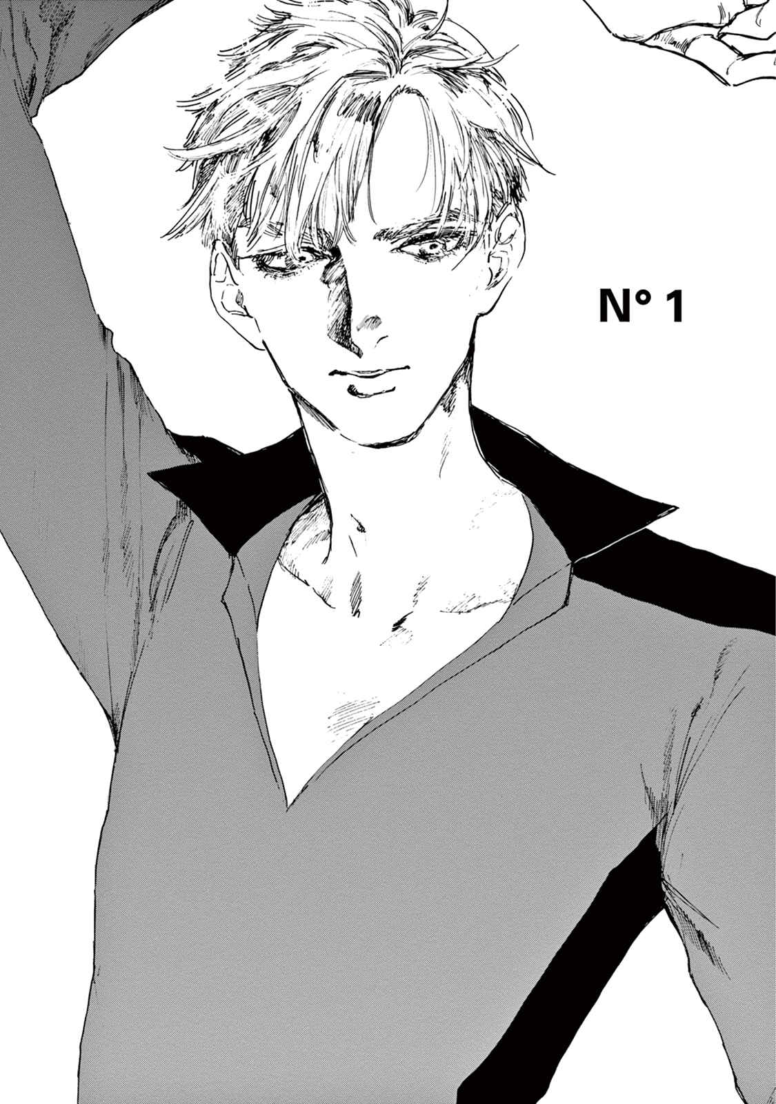 Page 10 Chapter 1 Adana wo Kure