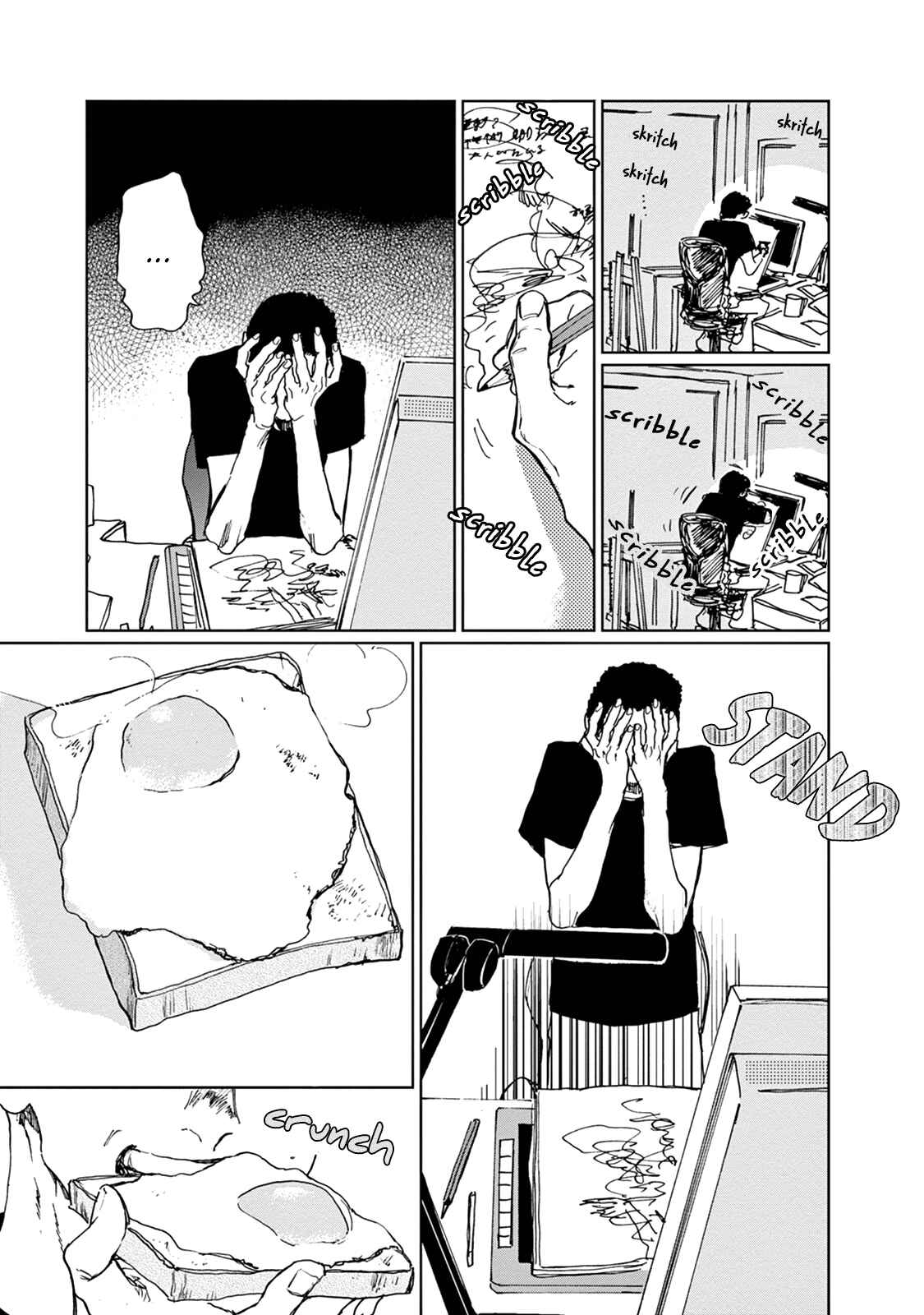 Page 20 Chapter 1 Adana wo Kure
