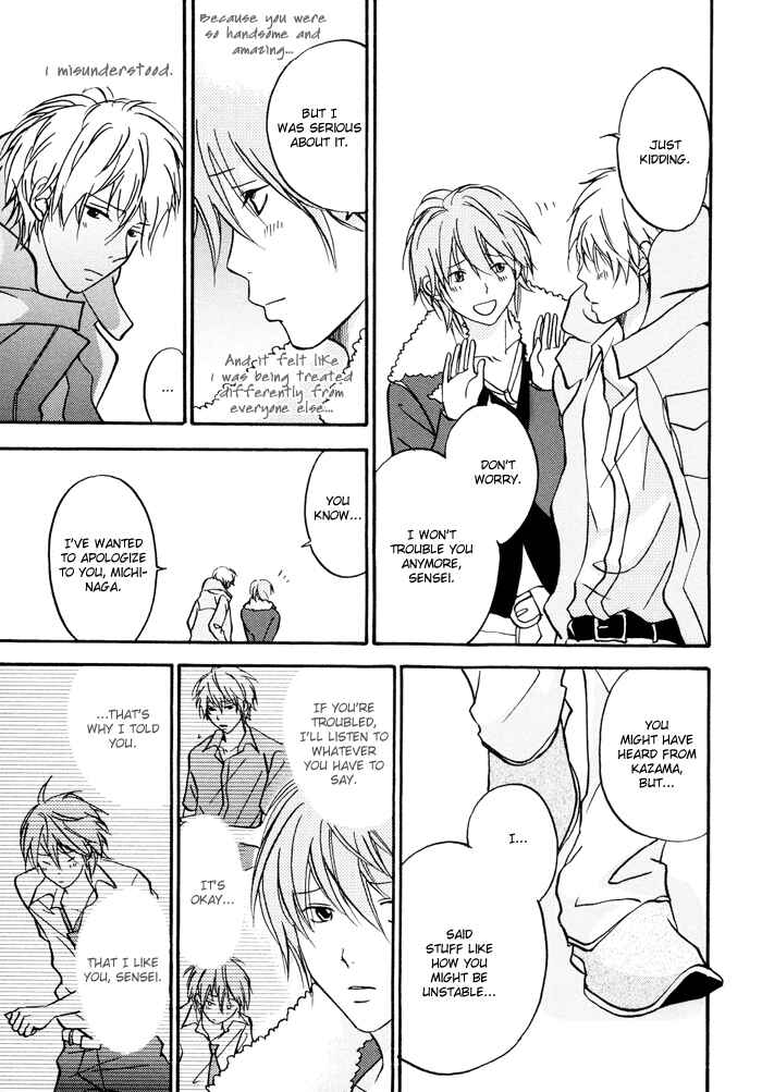 Page 17 Chapter 3 Bitansan Renai