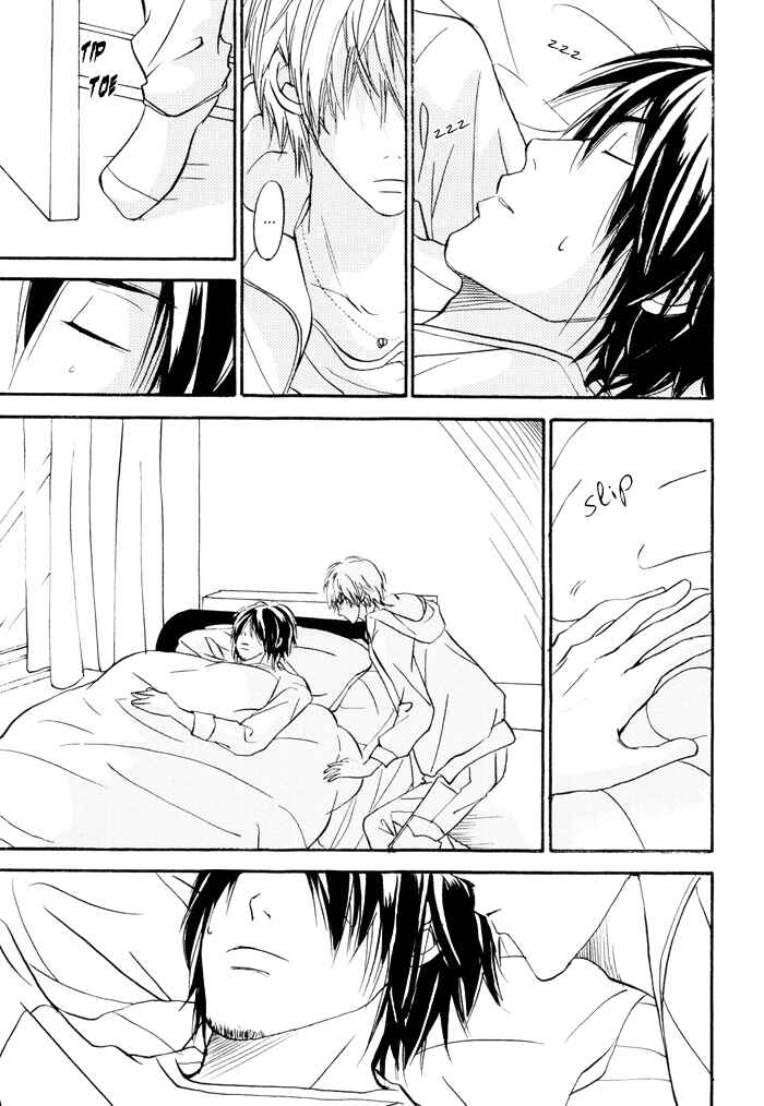 Page 13 Chapter 4 Bitansan Renai