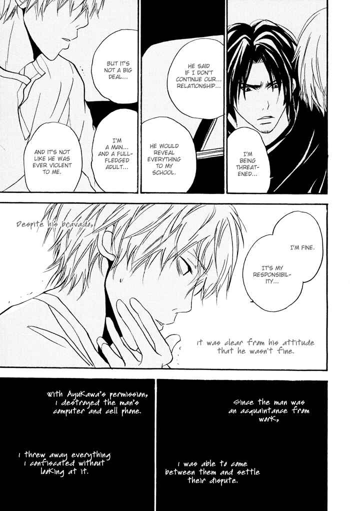 Page 7 Chapter 4 Bitansan Renai