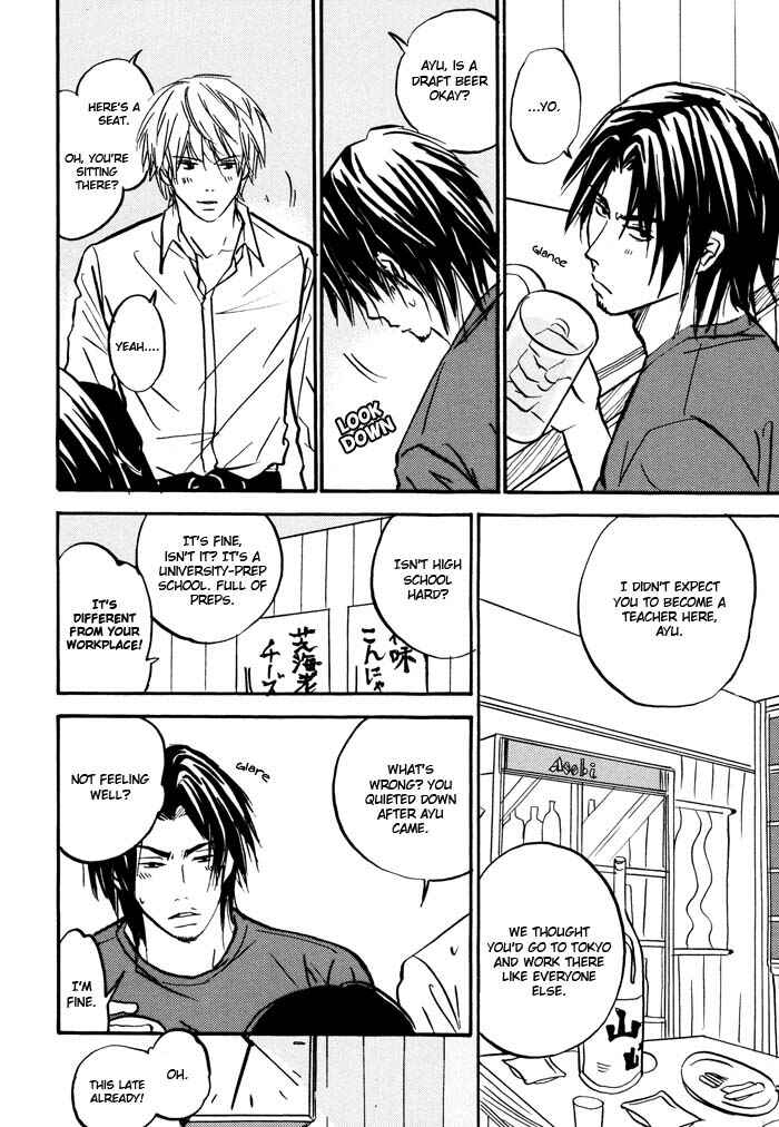 Page 14 Chapter 2 Bitansan Renai