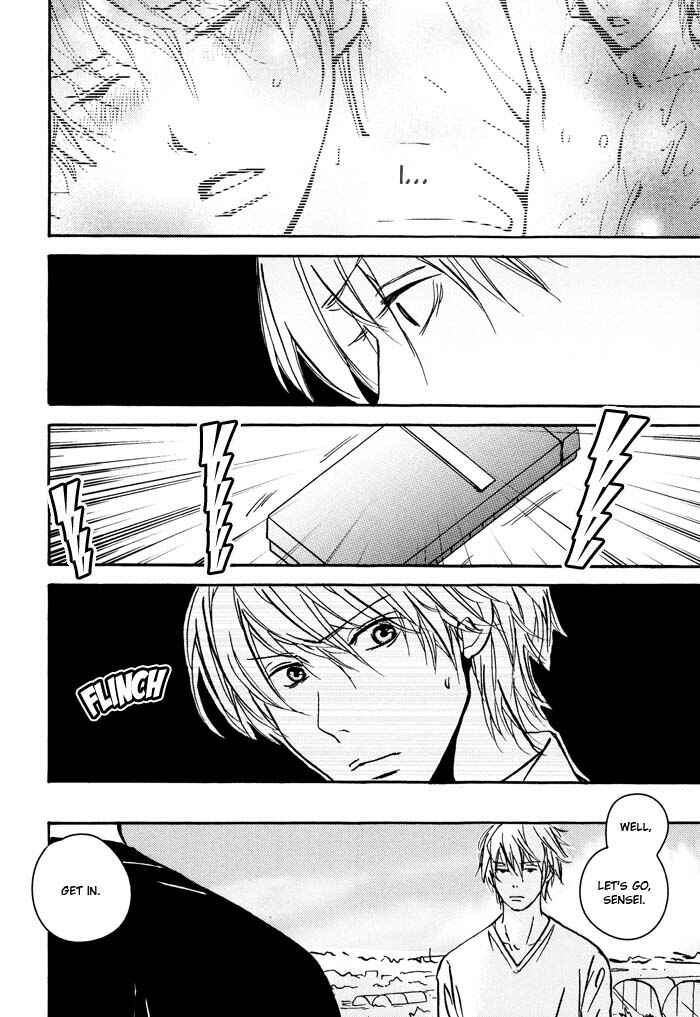 Page 18 Chapter 2 Bitansan Renai