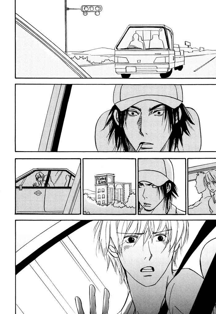 Page 20 Chapter 2 Bitansan Renai
