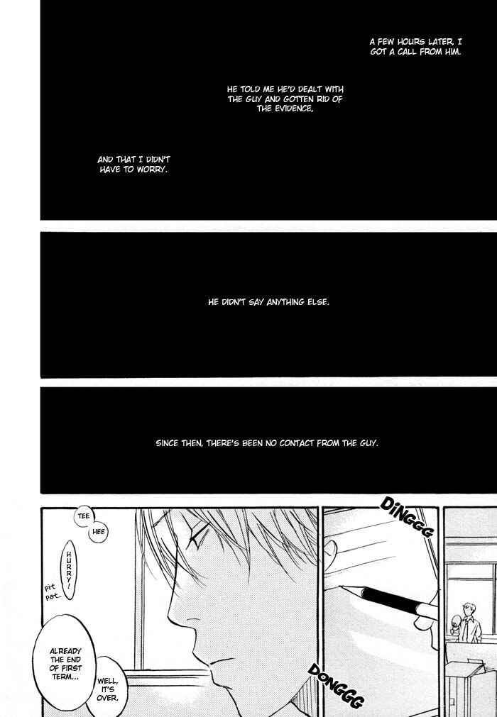 Page 26 Chapter 2 Bitansan Renai