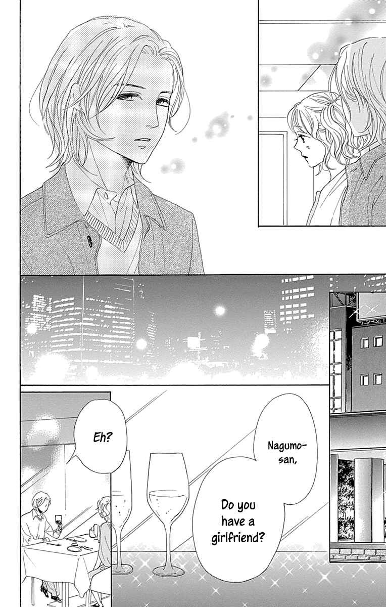 Page 17 Chapter 11 Dame na Watashi ni Koishite Kudasai Returns
