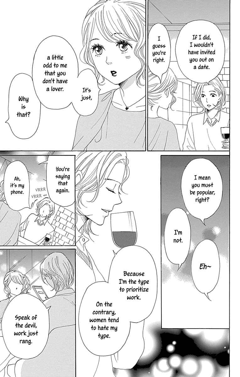 Page 18 Chapter 11 Dame na Watashi ni Koishite Kudasai Returns
