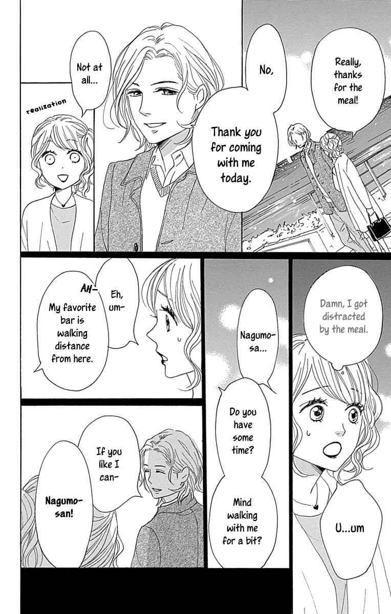 Page 23 Chapter 11 Dame na Watashi ni Koishite Kudasai Returns