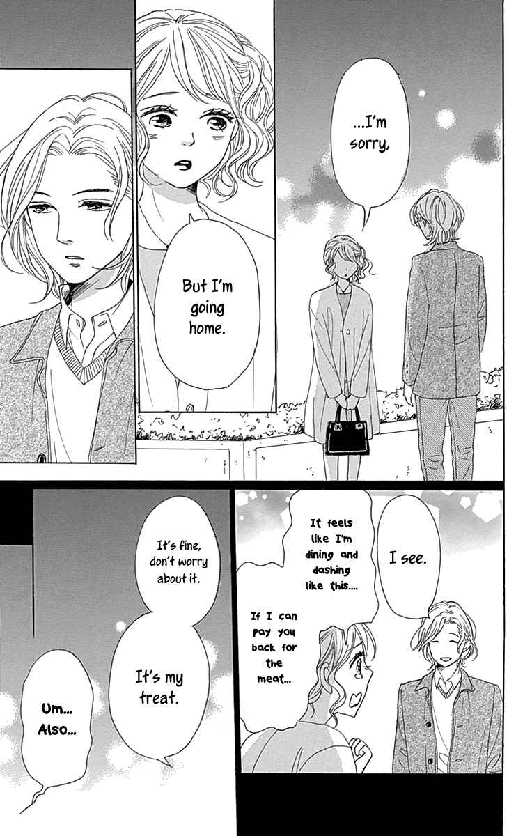 Page 24 Chapter 11 Dame na Watashi ni Koishite Kudasai Returns