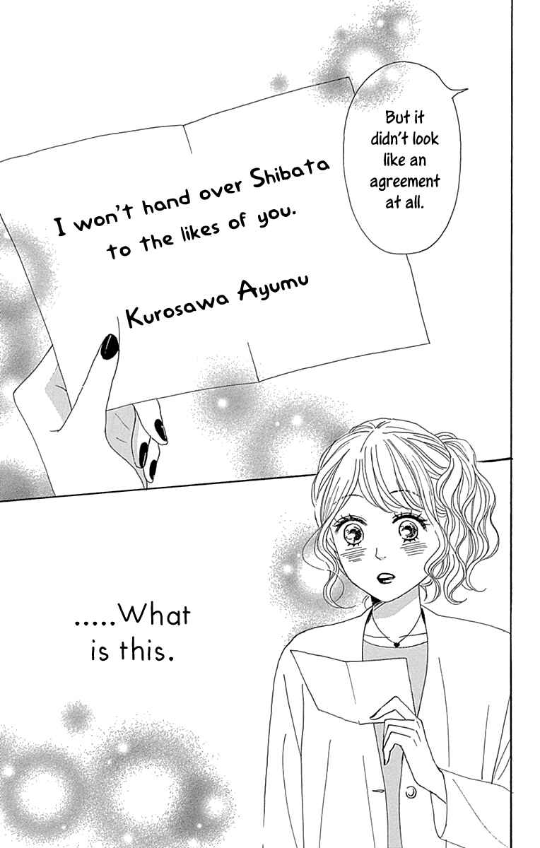 Page 30 Chapter 11 Dame na Watashi ni Koishite Kudasai Returns