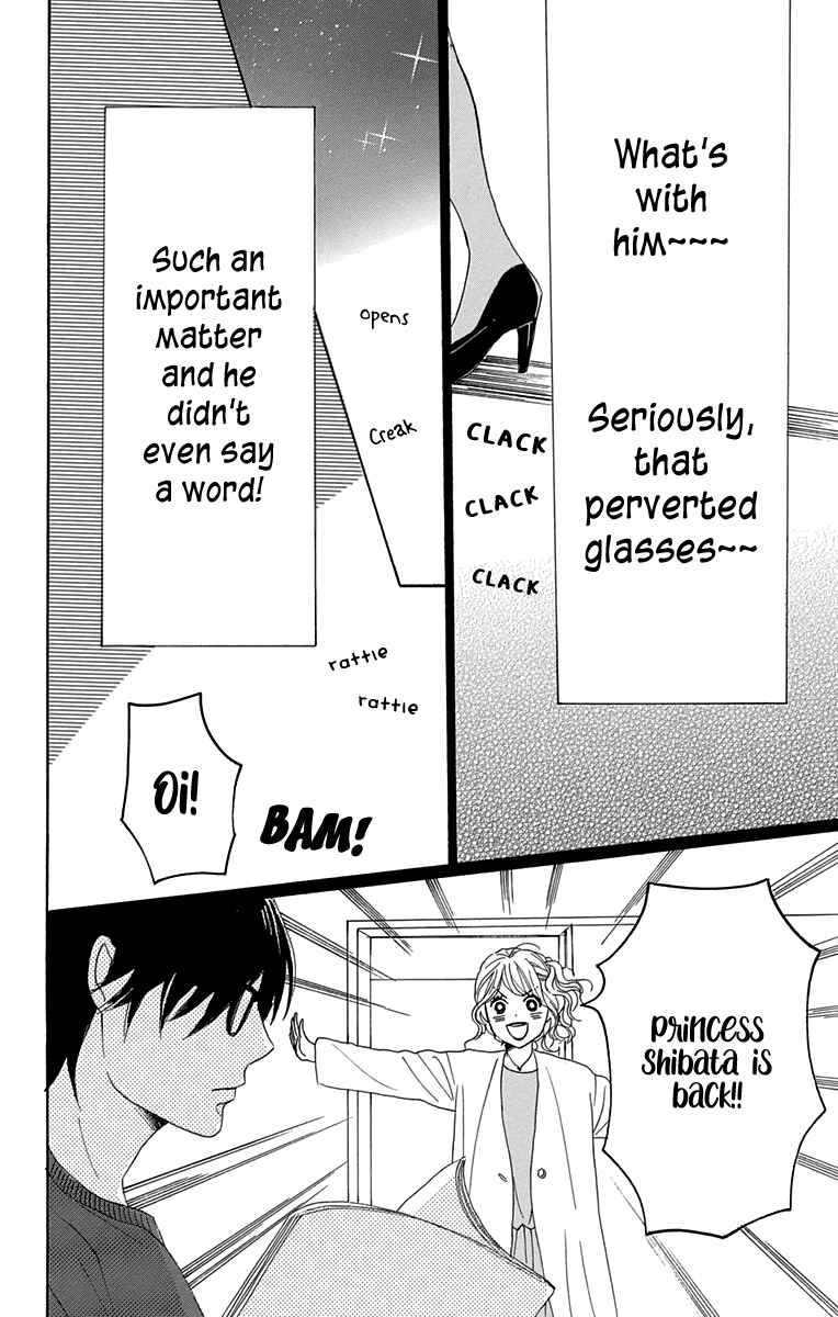 Page 33 Chapter 11 Dame na Watashi ni Koishite Kudasai Returns