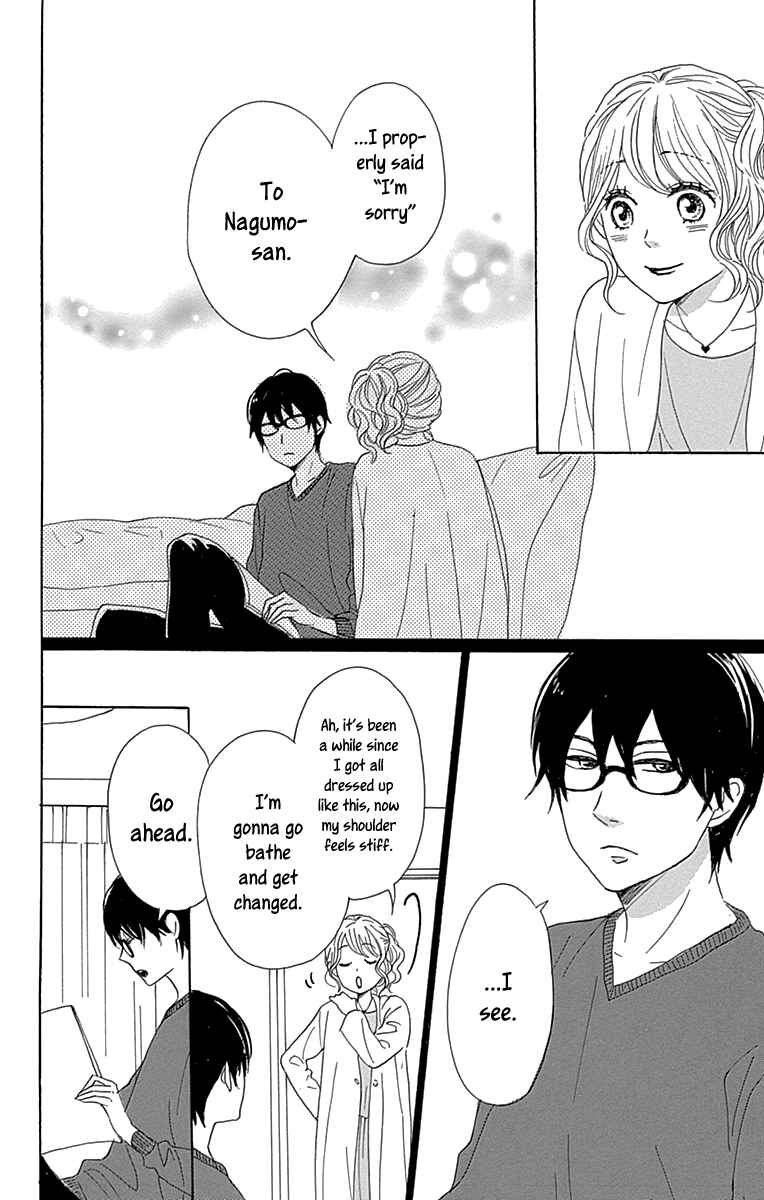 Page 35 Chapter 11 Dame na Watashi ni Koishite Kudasai Returns