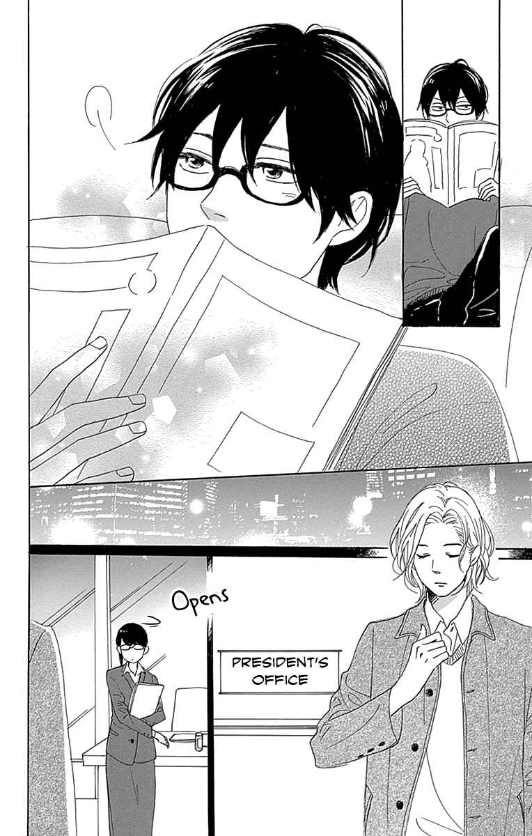 Page 37 Chapter 11 Dame na Watashi ni Koishite Kudasai Returns