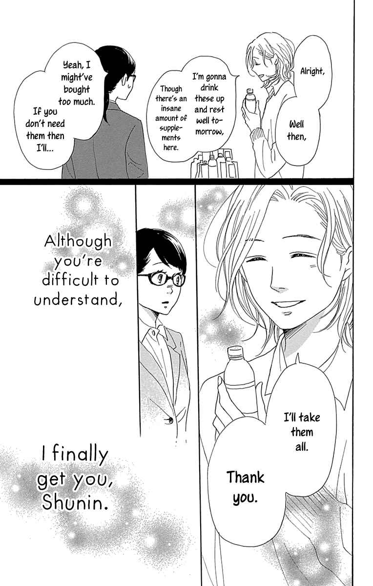 Page 40 Chapter 11 Dame na Watashi ni Koishite Kudasai Returns