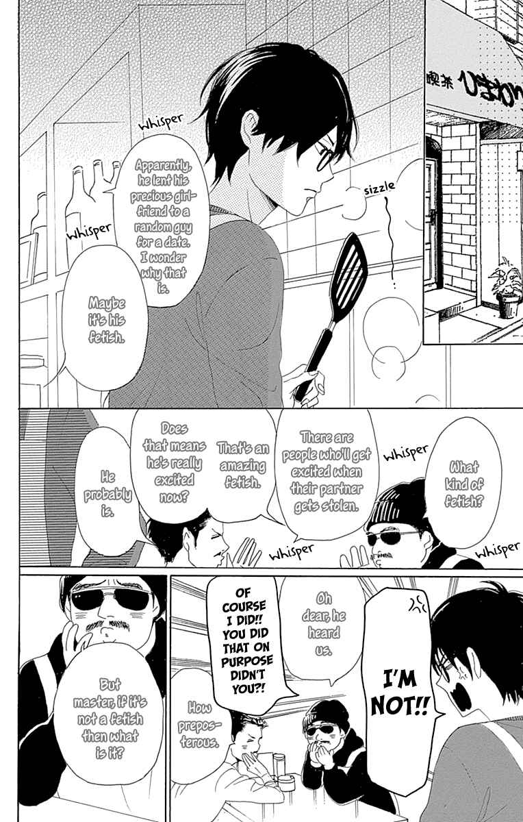 Page 5 Chapter 11 Dame na Watashi ni Koishite Kudasai Returns