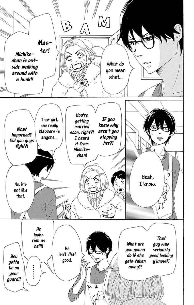 Page 6 Chapter 11 Dame na Watashi ni Koishite Kudasai Returns