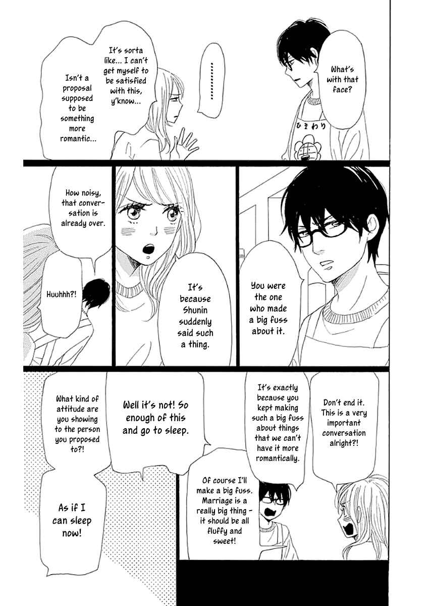 Page 11 Chapter 6 Dame na Watashi ni Koishite Kudasai Returns