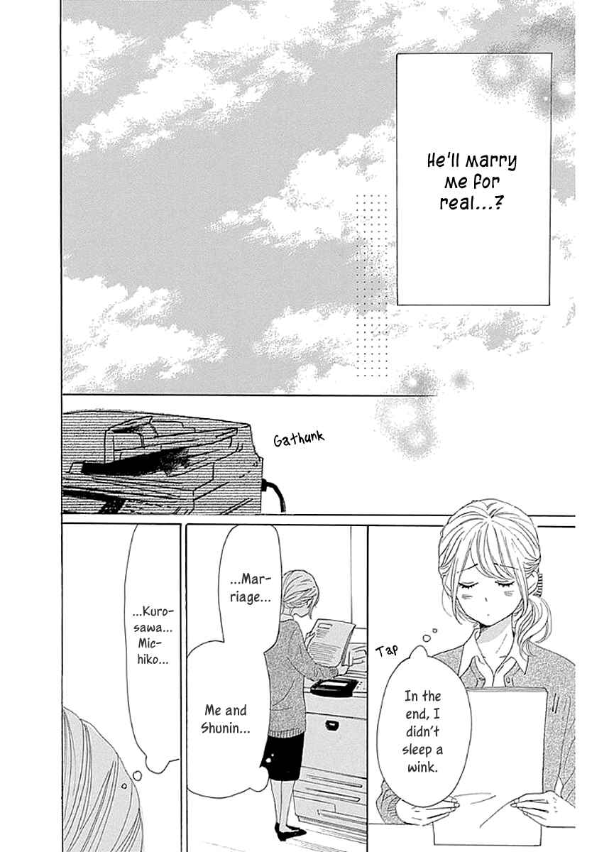 Page 14 Chapter 6 Dame na Watashi ni Koishite Kudasai Returns
