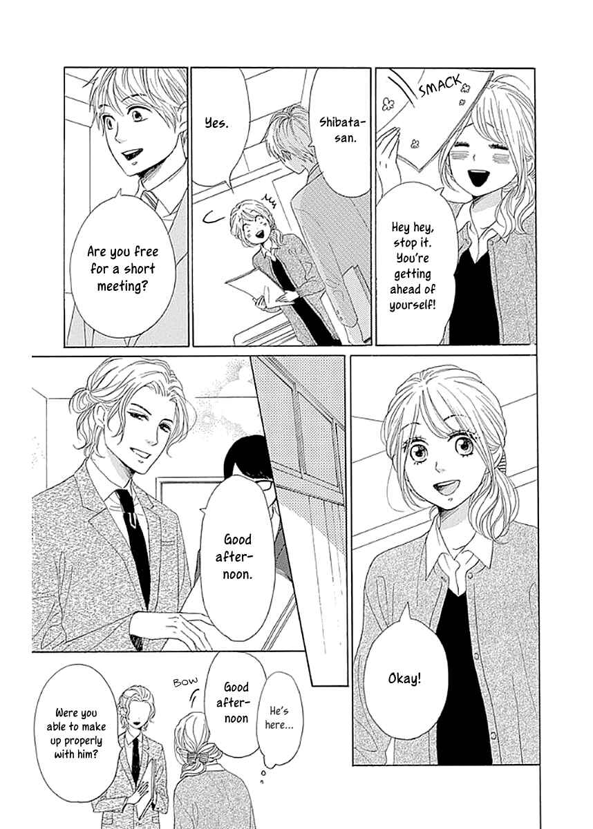 Page 15 Chapter 6 Dame na Watashi ni Koishite Kudasai Returns
